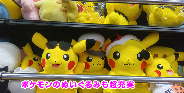 守口ジャガータウン店